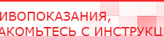 купить Электрод - ректальный - Выносные электроды Нейродэнс ПКМ официальный сайт - denasdevice.ru в Пятигорске